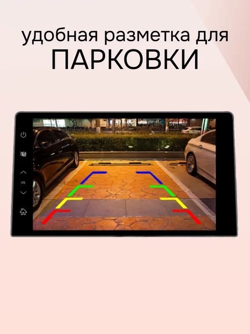 TOGLIATTI Камера заднего вида на автомобиль для парковки, вариант, фото 4