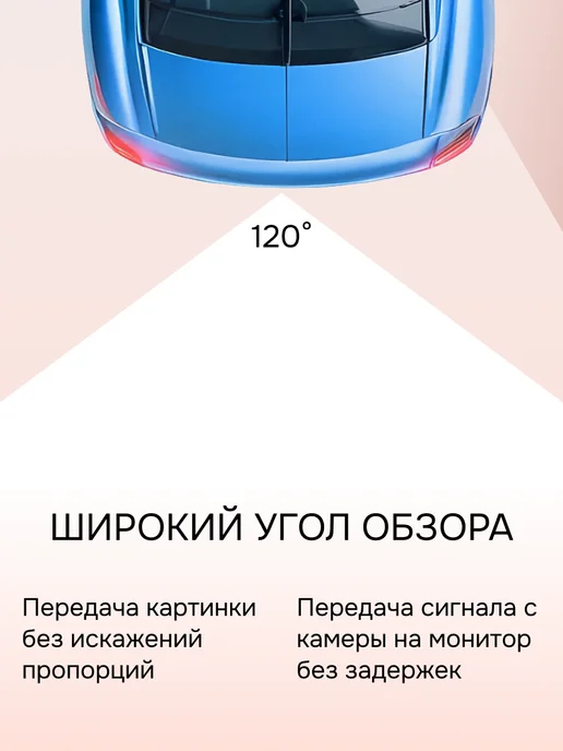 TOGLIATTI Камера заднего вида на автомобиль для парковки, вариант, фото 5