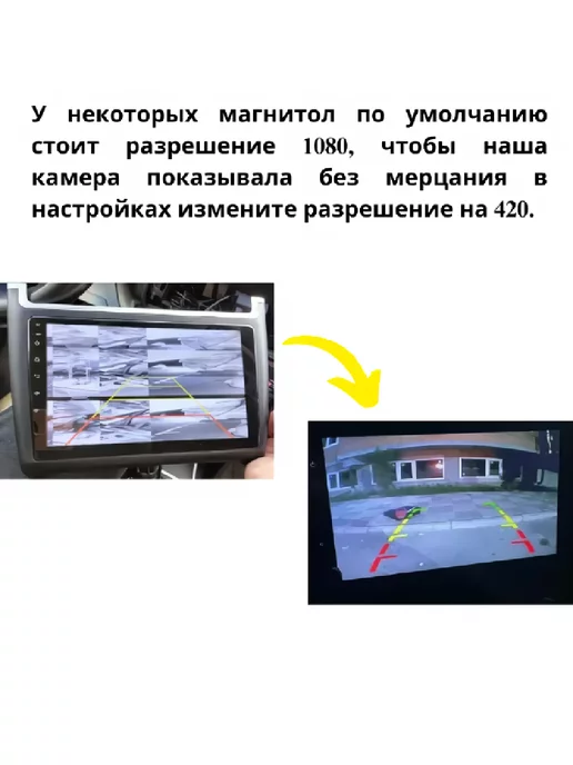 TOGLIATTI Камера заднего вида на автомобиль для парковки, вариант, фото 7