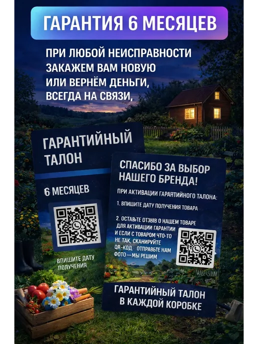 RAMZAN Гирлянда шарики уличная 13 метров на солнечной батарее, вариант, фото 2