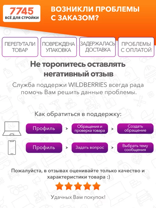 PERFECTO LINEA Сушилка для белья напольная металлическая 18 м 10кг Bona, 18 м, 10 кг, фото 7