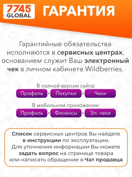 PERFECTO LINEA Сушилка для белья напольная раскладная 18 м 12кг Gloria, 18 м, 12 кг, фото 8