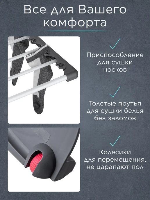 PERFECTO LINEA Сушилка для белья напольная раздвижная 100-182 см 17м, 17 м, фото 4