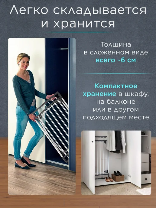 PERFECTO LINEA Сушилка для белья напольная раздвижная 100-182 см 17м, 17 м, фото 5
