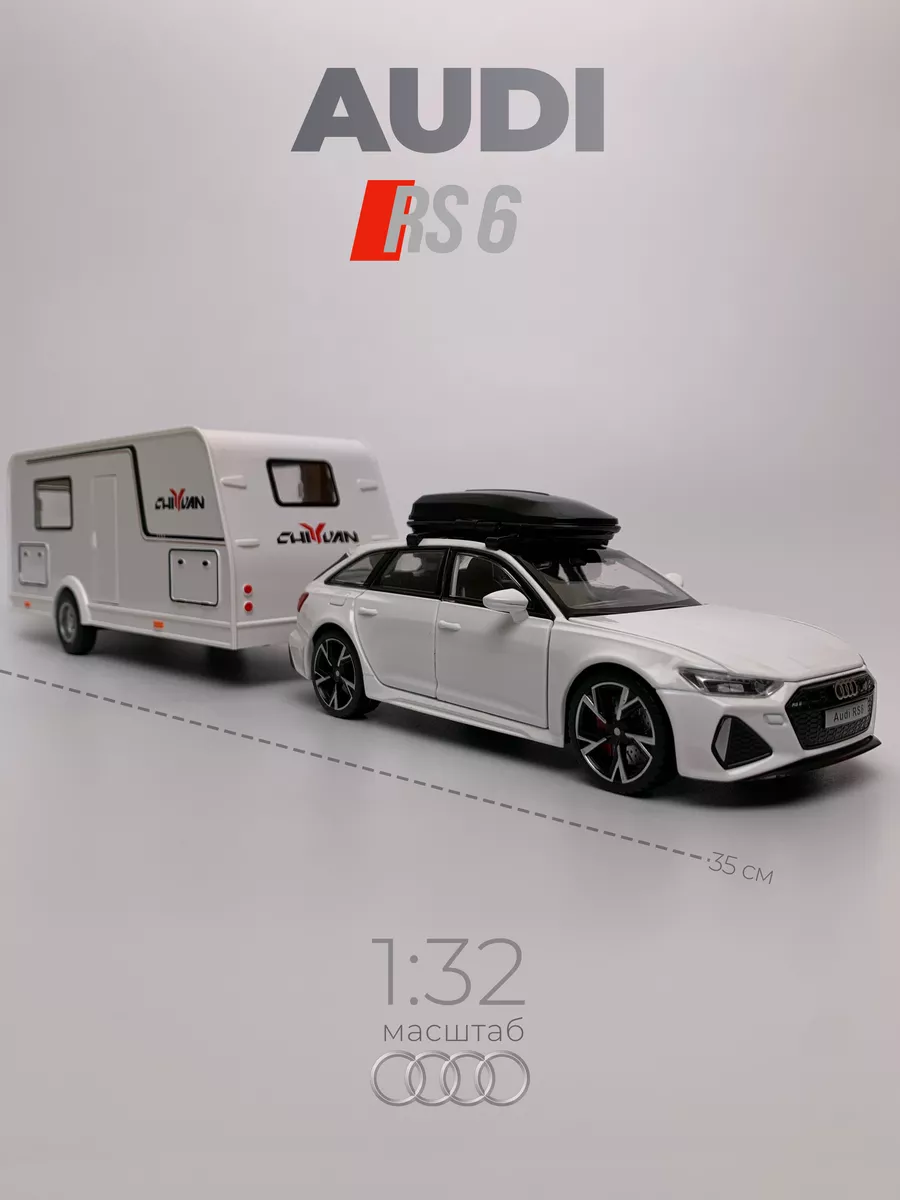 Машинка металлическая Audi...