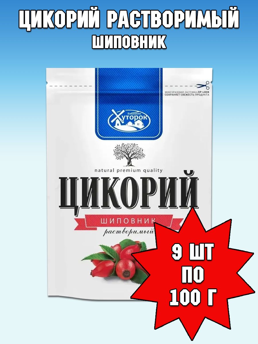 Хуторок продукты