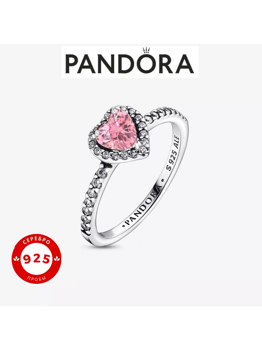 Серебряное Кольцо с сердцем PANDORA 192107310 купить за 1 481 ₽ в  интернет-магазине Wildberries