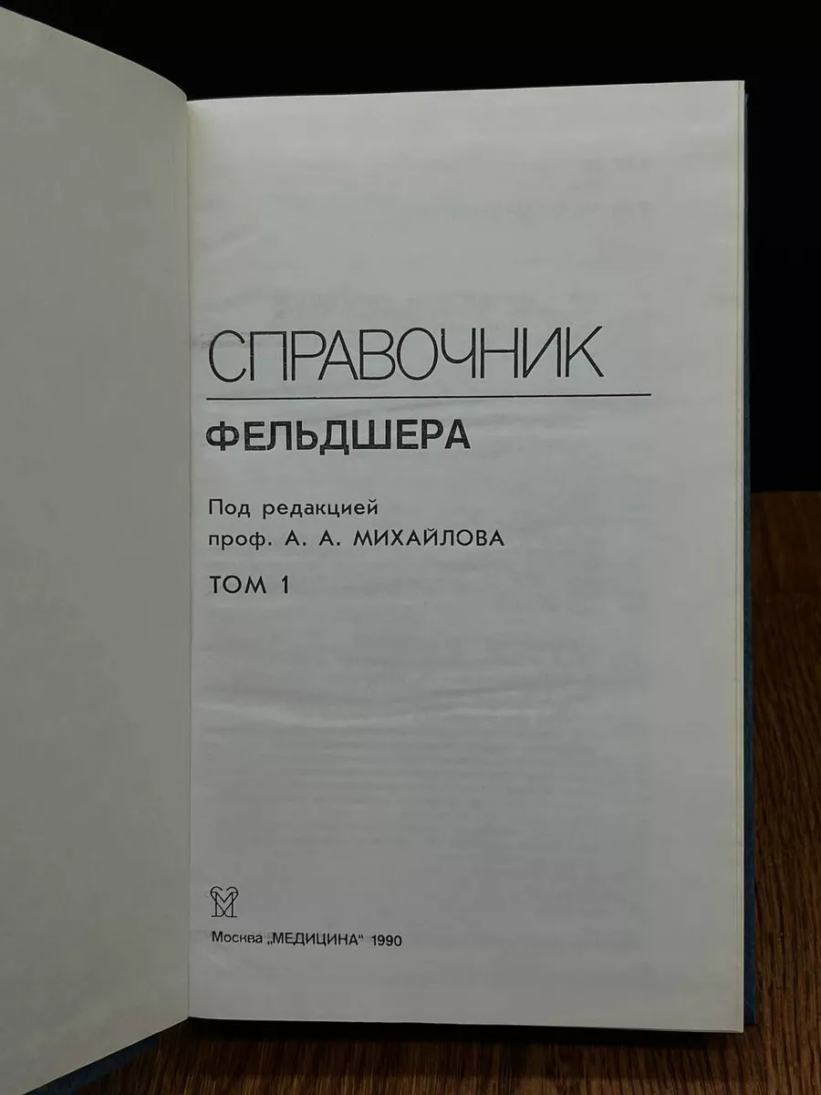 Беседа фельдшера со студентами – ГБПОУ 