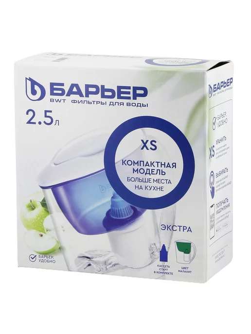 БАРЬЕР Фильтр кувшин Экстра 2,5 л, 2,5 л, фото 5