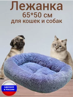 Лежанка пушистая для кошек и собак, Серый бриллиант 65x50 Хвостел 192113560 купить за 612 ₽ в интернет-магазине Wildberries