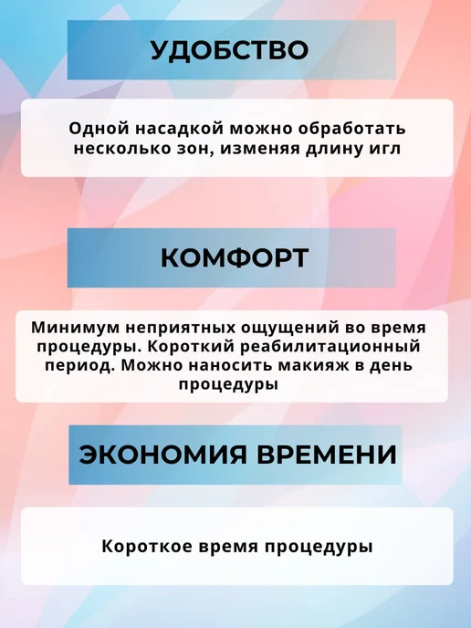 Darmamax Картридж 24 иглы для аппаратов дерма и пенов, мезотерапии, 10 шт, фото 4