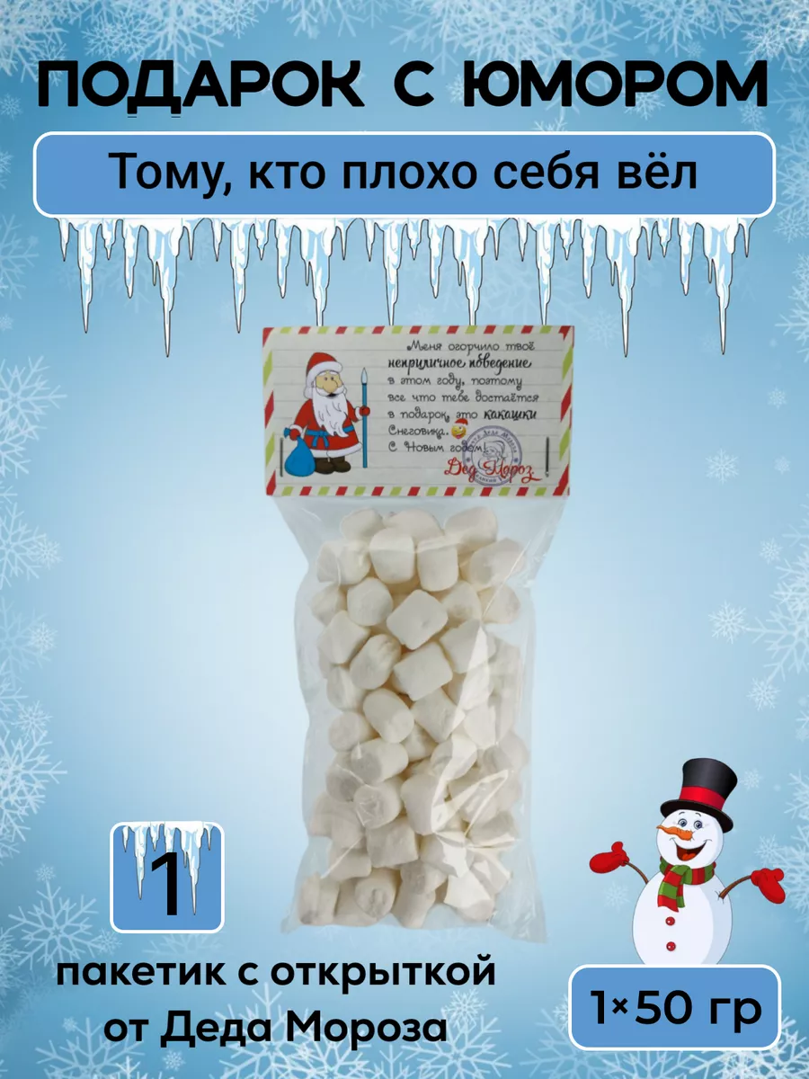 Шуточные подарки купить подарки с юмором в магазине Prikol-Shop, Украина Киев