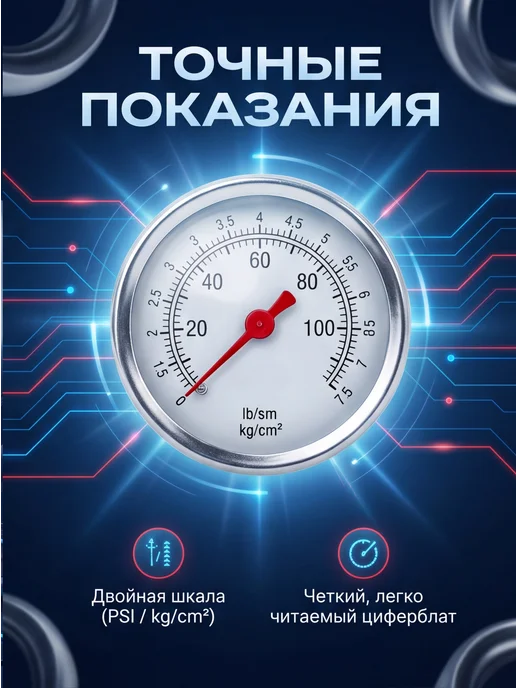 ZAPADAUTO Манометр шинный металлический в футляре, вариант, фото 2