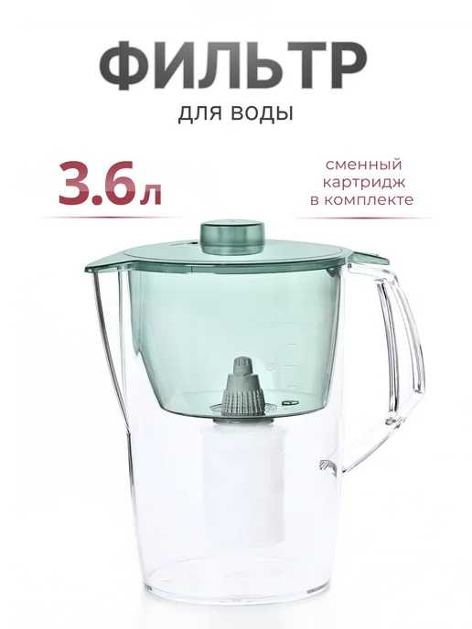 БАРЬЕР Кувшин с фильтром для воды Норма 3,6 л, 3,6 л