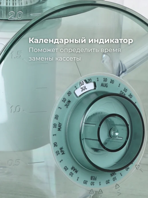 БАРЬЕР Кувшин с фильтром для воды Норма 3,6 л, 3,6 л, фото 3