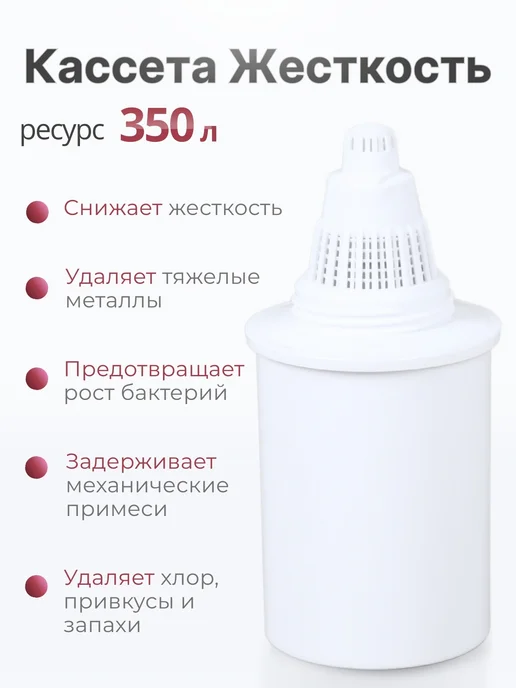 БАРЬЕР Кувшин с фильтром для воды Норма 3,6 л, 3,6 л, фото 6