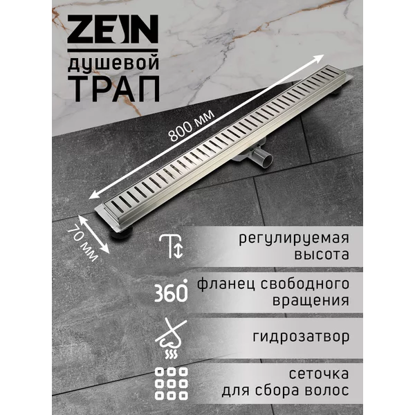 Трап c флaнцeм свободного вращения