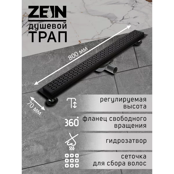 Трап c флaнцeм свободного вращения