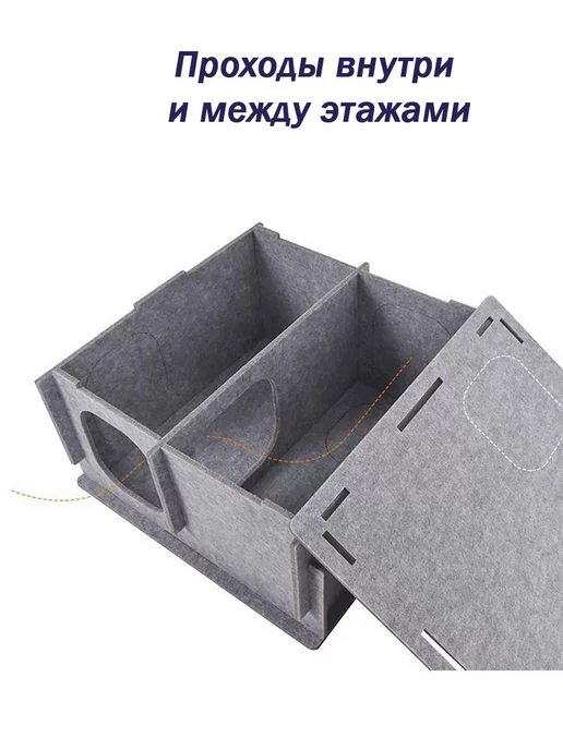 SlyPets Домик многоуровневый для кошек, серый, фото 2