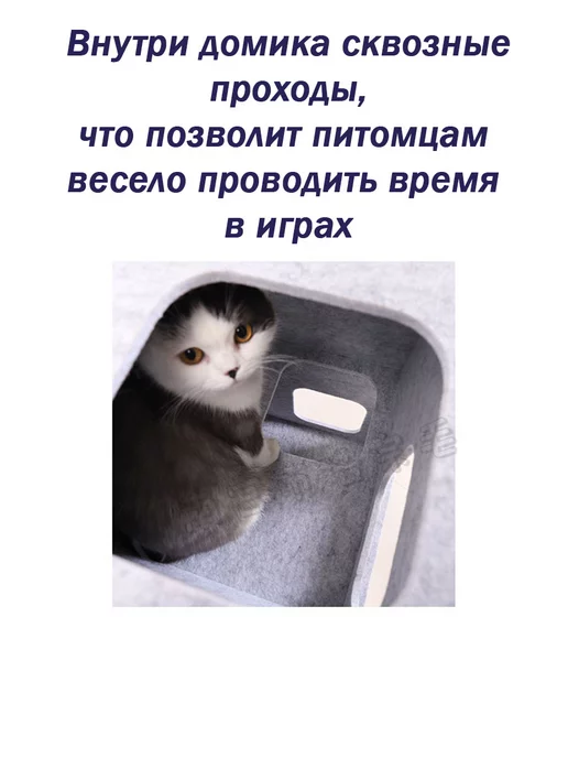 SlyPets Домик многоуровневый для кошек, серый, фото 3