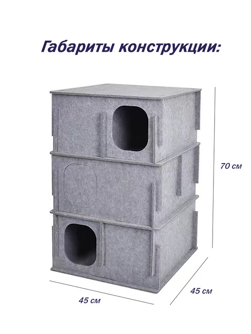 SlyPets Домик многоуровневый для кошек, серый, фото 4
