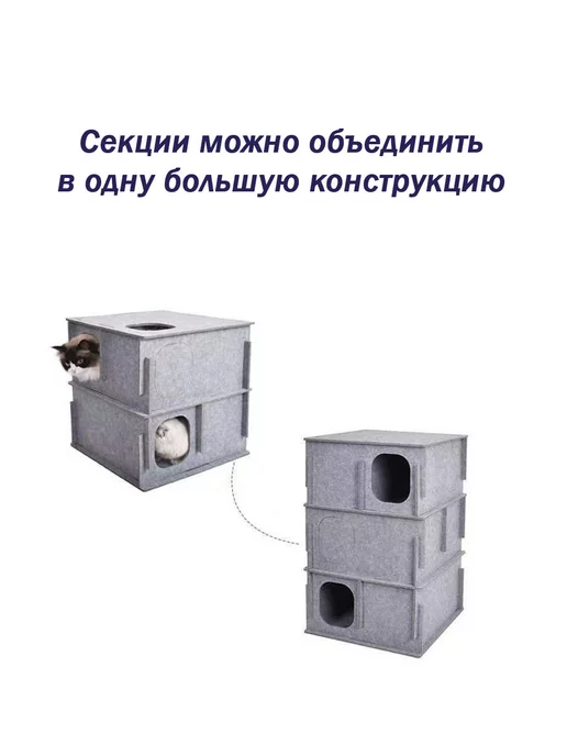 SlyPets Домик многоуровневый для кошек, серый, фото 6