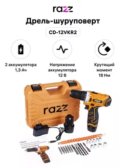 Дрель-шуруповерт CD-12VKR2, 2х1.3Ач, 12В, 18Нм RAZZ 192121579 купить за 1 394 ₽ в интернет-магазине Wildberries