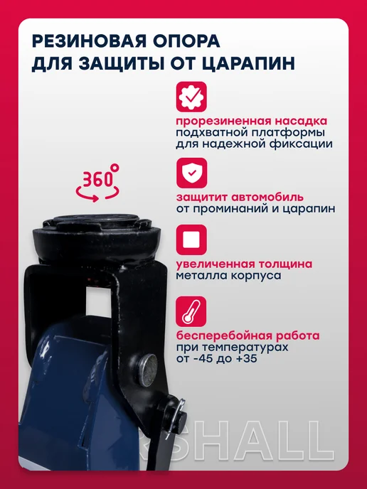 MARSHALL Подкатной домкрат 3т, 135-385мм MR1042, вариант, фото 4