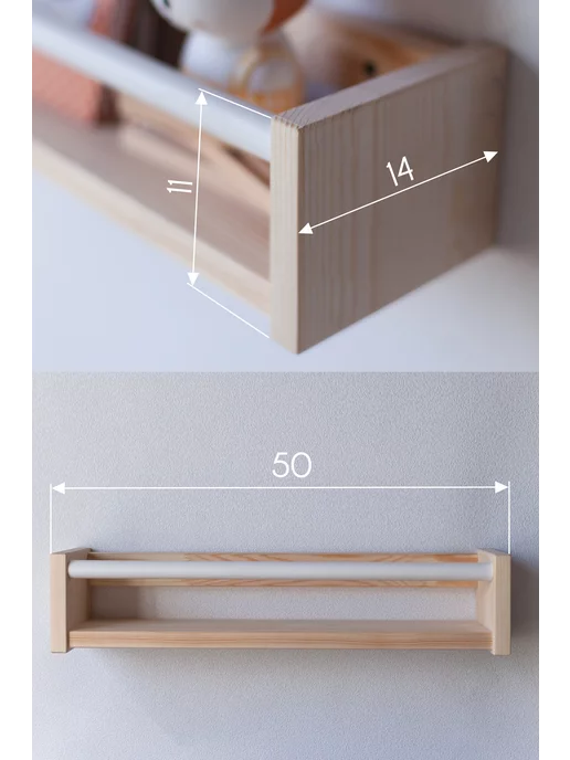 Wood At Home Деревянная полка для дома, детской, книг, бежевый, фото 5