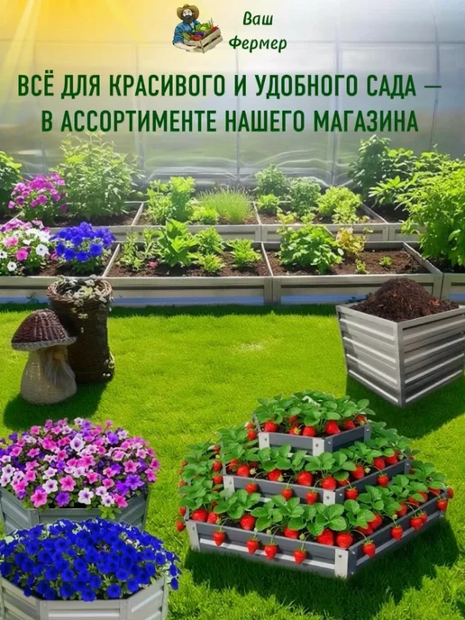 ВАШ ФЕРМЕР Грядка оцинкованная 0,50х1х0,40 м, 1x0.40 м, 0,4 м, фото 6