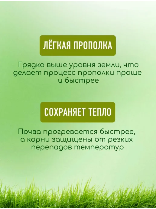 ВАШ ФЕРМЕР Грядка оцинкованная 0,50х1х0,40 м, 1x0.40 м, 0,4 м, фото 8