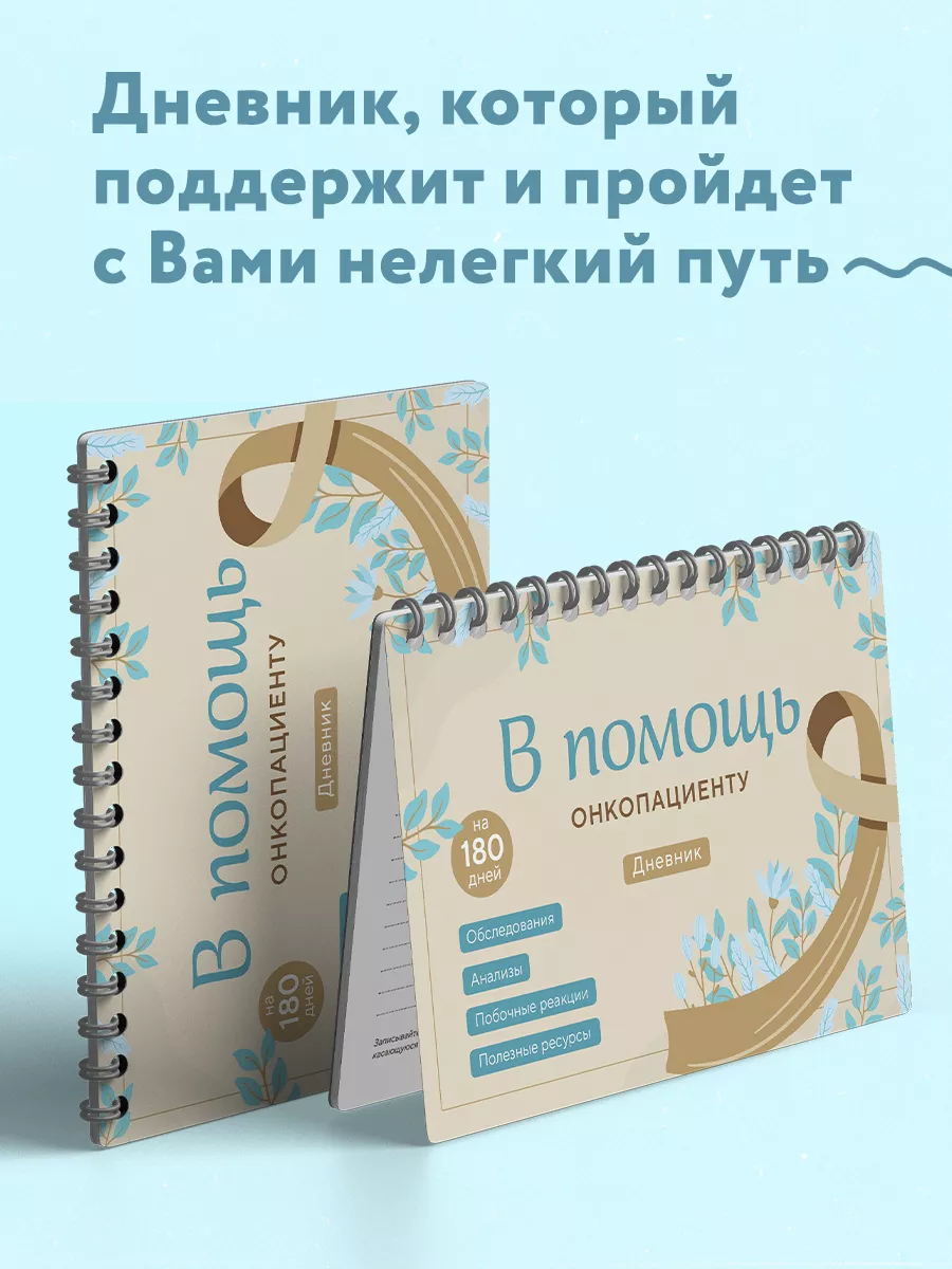 Что можно подарить диабетику на праздник: 19 идей подарков!