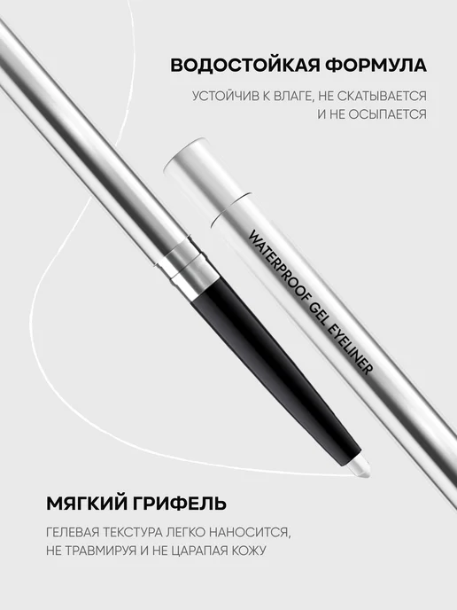 YOOAH Карандаш для глаз автоматический 03, белый, фото 3