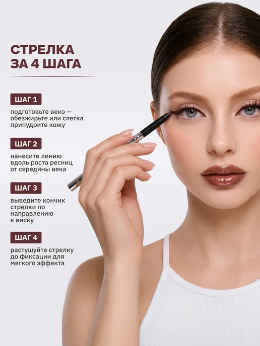 YOOAH Карандаш для глаз автоматический 03, белый, фото 4