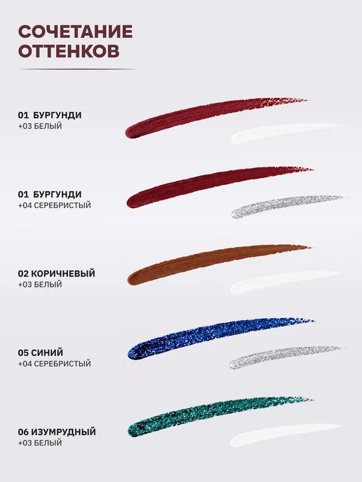 YOOAH Карандаш для глаз автоматический 03, белый, фото 6