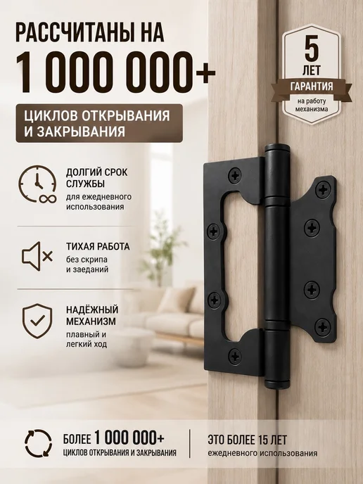 Петля дверная накладная бабочки без врезки 6 шт, 6 шт, фото 3
