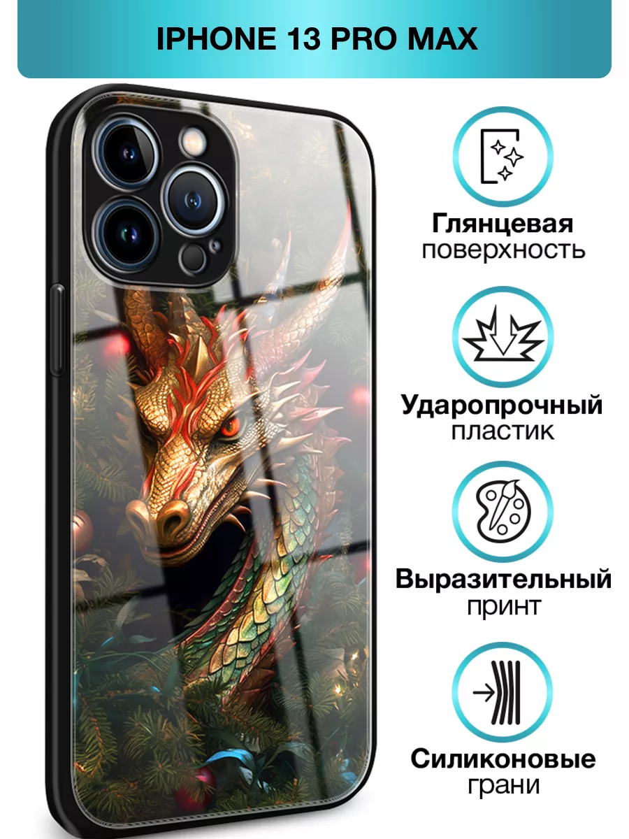 Новогодний чехол на iPhone 13 Pro Max Asmut 192132531 купить за 289 ₽ в  интернет-магазине Wildberries