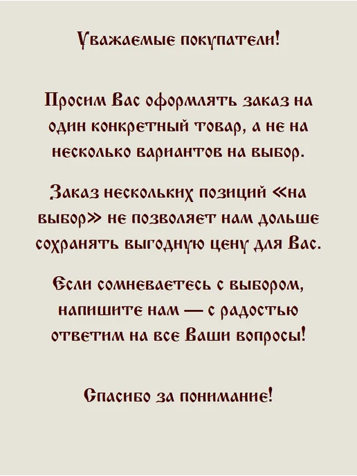 Рязанские свечи Свечи венчальные восковые - 2 шт, освященные, 2 шт, фото 3