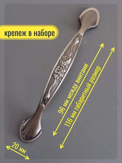 Ручки мебельные HANDLE Ручки для мебели скоба 96 мм, желтый, 10 шт, фото 2