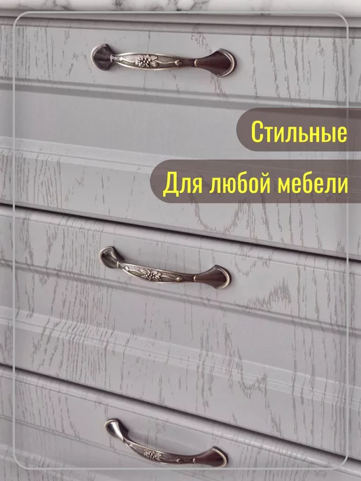 Ручки мебельные HANDLE Ручки для мебели скоба 96 мм, желтый, 10 шт, фото 3