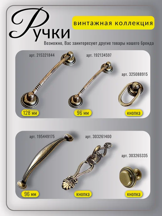 Ручки мебельные HANDLE Ручки для мебели скоба 96 мм, желтый, 10 шт, фото 4