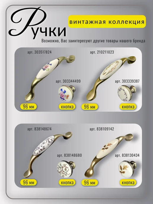 Ручки мебельные HANDLE Ручки для мебели скоба 96 мм, желтый, 10 шт, фото 5