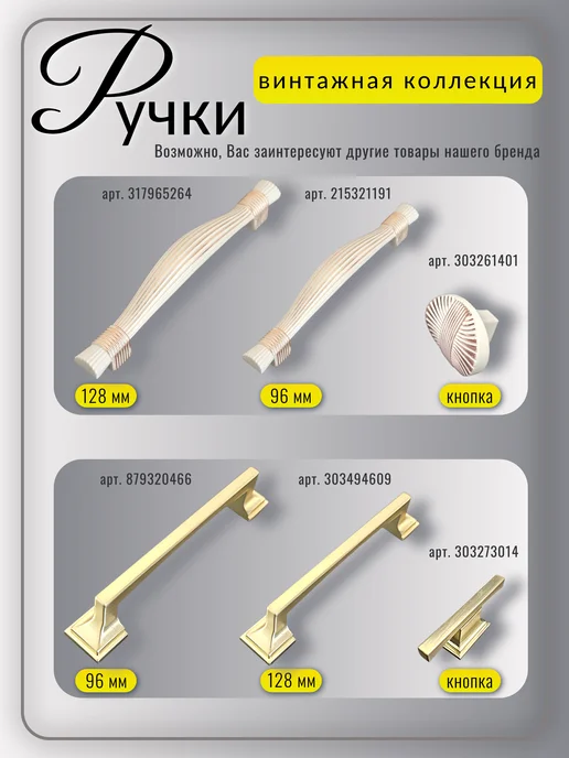 Ручки мебельные HANDLE Ручки для мебели скоба 96 мм, желтый, 10 шт, фото 6