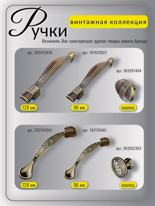 Ручки мебельные HANDLE Ручки для мебели скоба 96 мм, желтый, 10 шт, фото 7