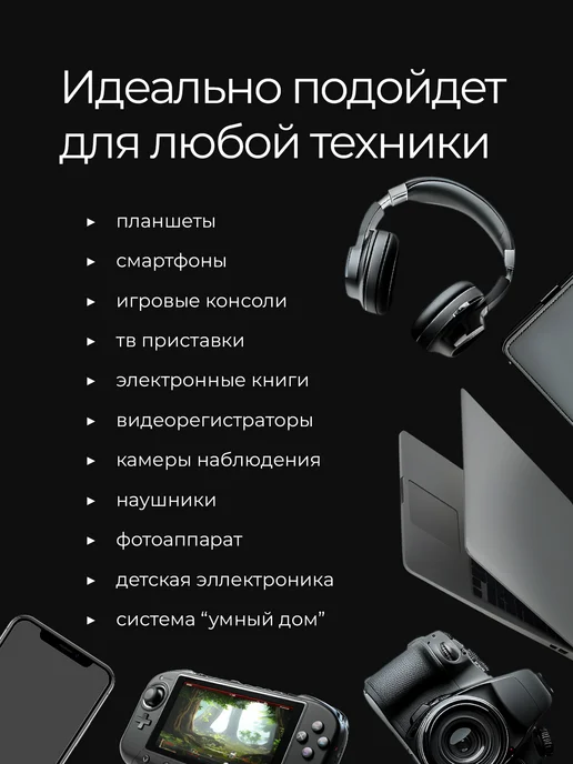 Qupi карта памяти micro sd для телефона 64 gb, 64 ГБ, фото 4
