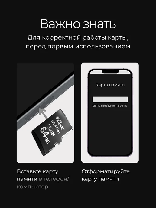 Qupi карта памяти micro sd для телефона 64 gb, 64 ГБ, фото 6