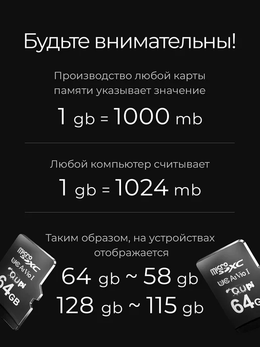 Qupi карта памяти micro sd для телефона 64 gb, 64 ГБ, фото 7