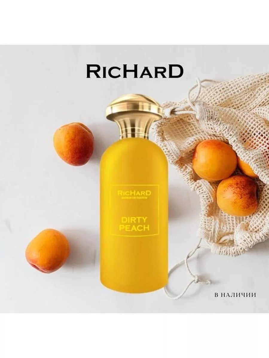 RICHARD DIRTY PEACH Ароматный бриз 192137237 купить за 2 797 сом в  интернет-магазине Wildberries