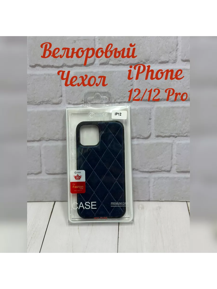 Чехол для телефона Fashion-CASE 192138631 купить за 450 ₽ в  интернет-магазине Wildberries