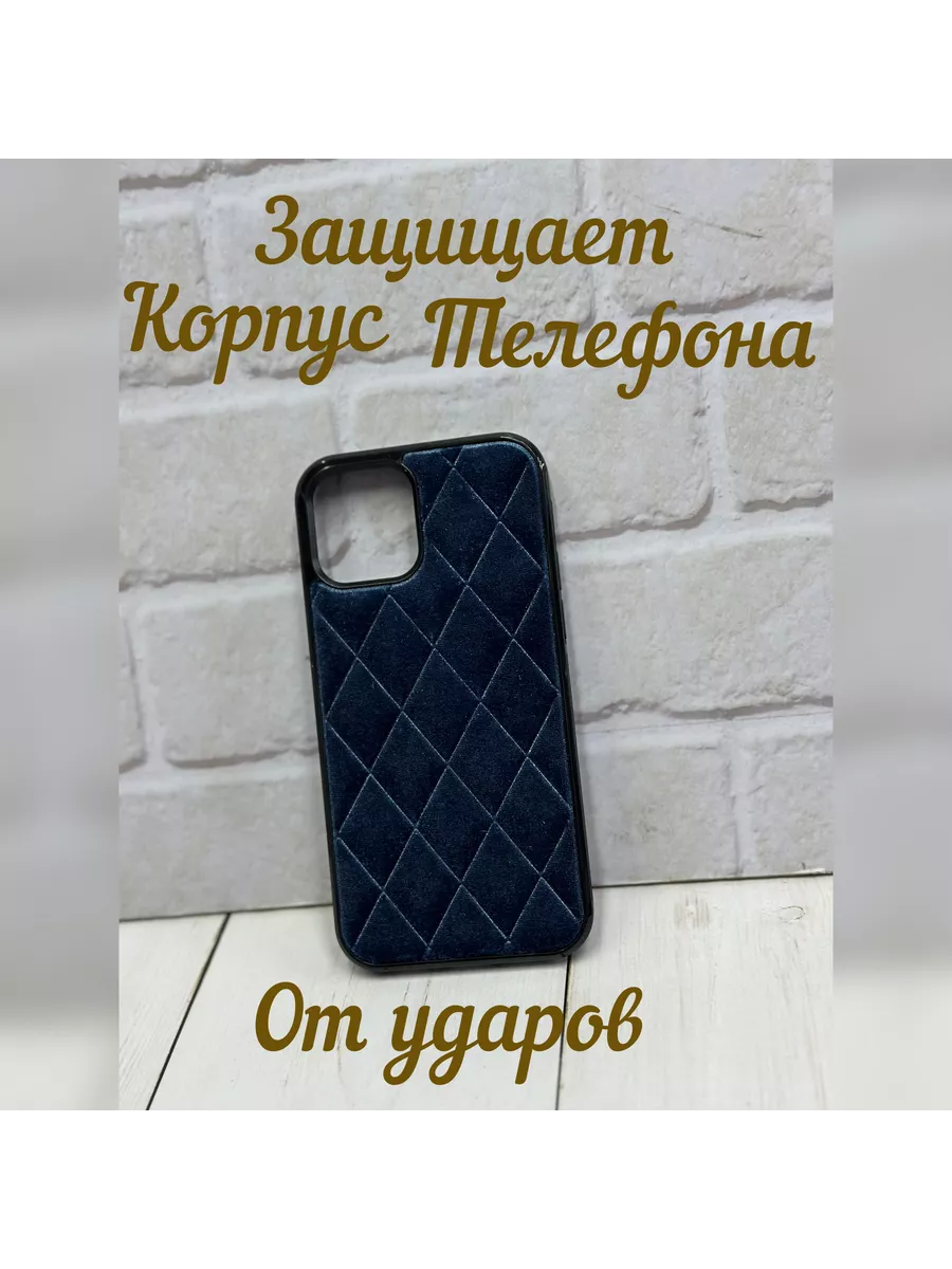 Чехол для телефона Fashion-CASE 192138631 купить за 450 ₽ в интернет- магазине Wildberries